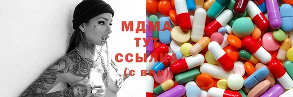 MDMA Premium VHQ Алексеевка