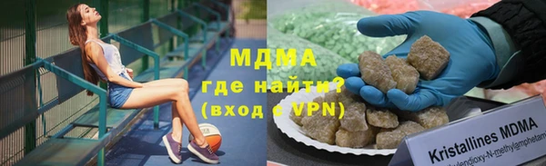 MDMA Premium VHQ Алексеевка