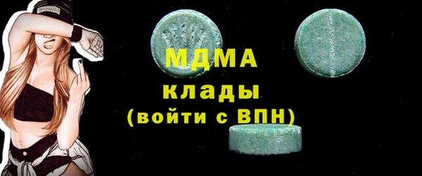 MDMA Premium VHQ Алексеевка