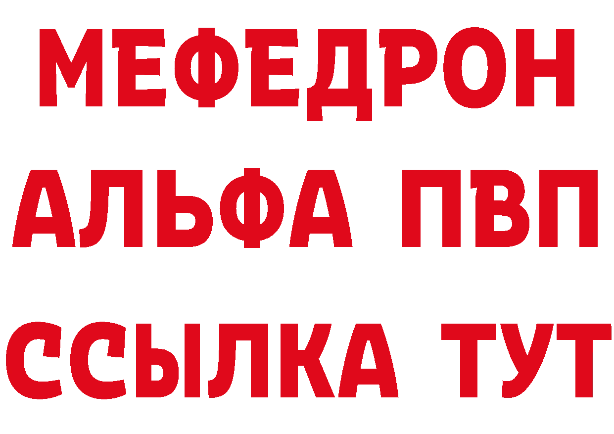 МЕФ 4 MMC зеркало площадка ссылка на мегу Бирюсинск